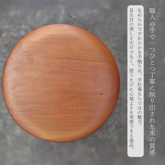 【第18回 ひろしまグッドデザイン賞受賞】enban ブラックウォールナット スツール 椅子 木 木製 おしゃれ インテリア 家具 ナチュラル イス 手仕事 シンプル 050009