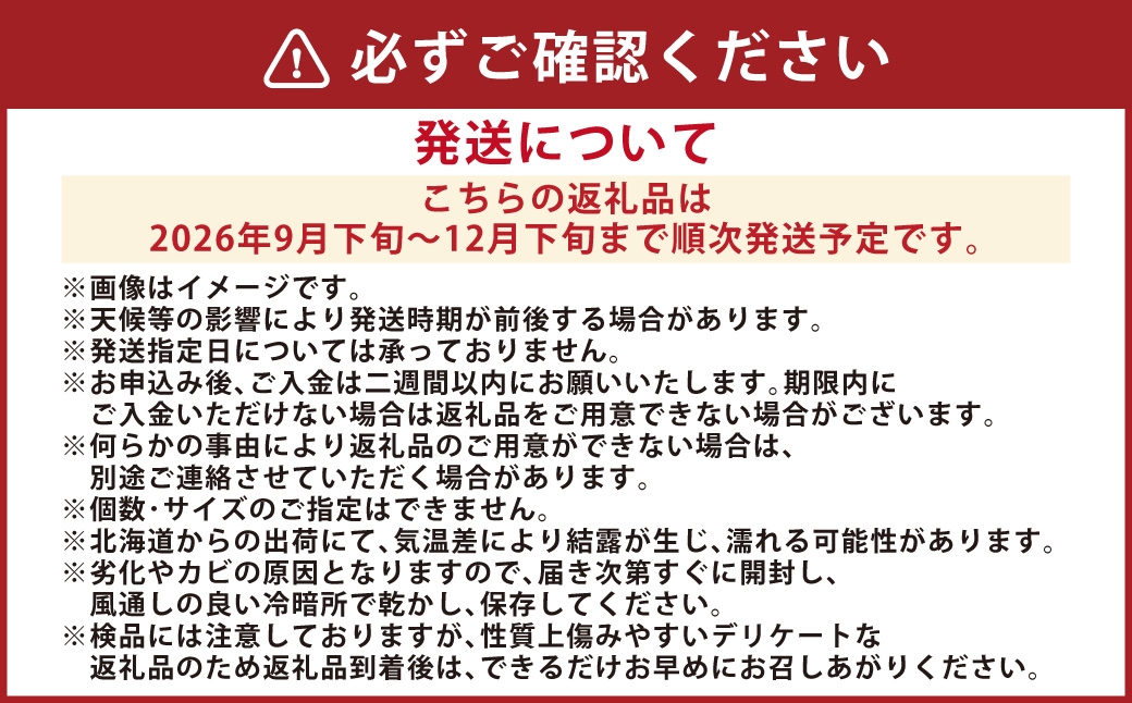 じゃがいも男爵L約10kg1箱・じゃがいもキタアカリL約10kg1箱JA