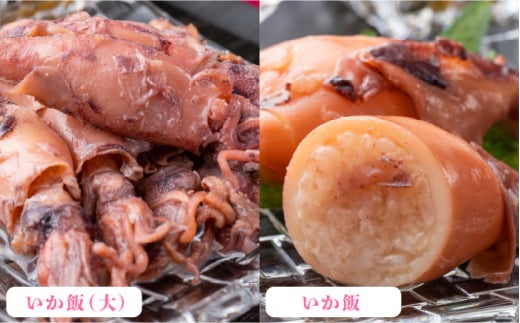 対馬 島の幸 の 重箱 3段 重ね《 対馬市 》 【 対馬逸品屋 】  アワビ イカ飯 しいたけ 海鮮 煮物 おかず 詰め合わせ 惣菜 [WAF014]冷凍 惣菜 あわび サザエ しいたけ いか飯 ヒ