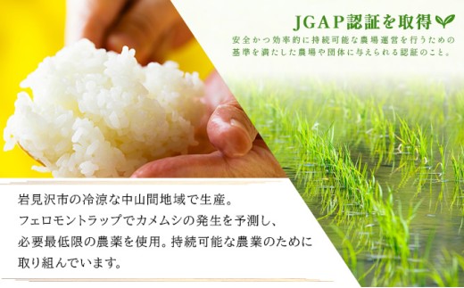 令和8年産！ファーム坂口の特別栽培米 ゆめぴりか精米 15kg(5kg×3袋) ゆめぴりか精米 15kg (5kg×3袋)