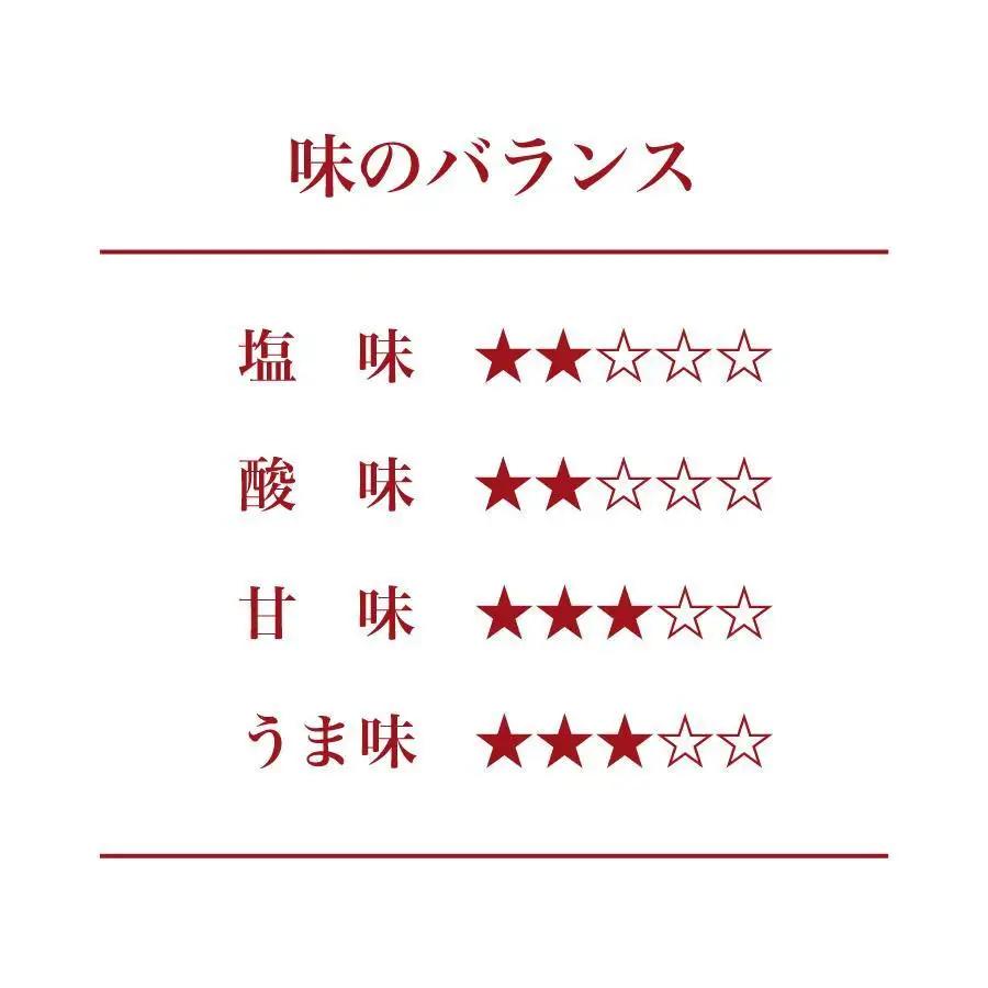 紀州南高梅 りんご梅 450g［Kn19］