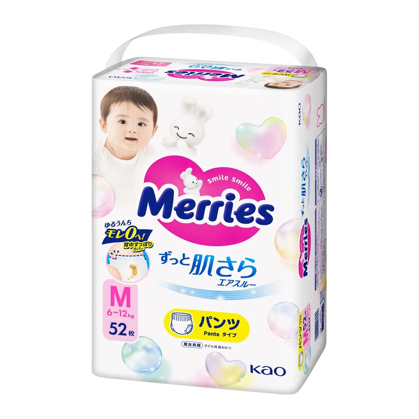 ［全2回定期便］ メリーズ ずっと肌さらエアスルー 【パンツタイプ】　Mサイズ（52枚入り）×3パック ｜オムツ  紙おむつ ベビー用品