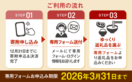 【あとから選べる】高知市ふるさとギフト 40万円分/ かつおのたたき 日本酒 海苔 スイーツ パン 牛肉 アイス トイレットペーパー ティッシュあとから選べるカタログ  高知[ATZX009]