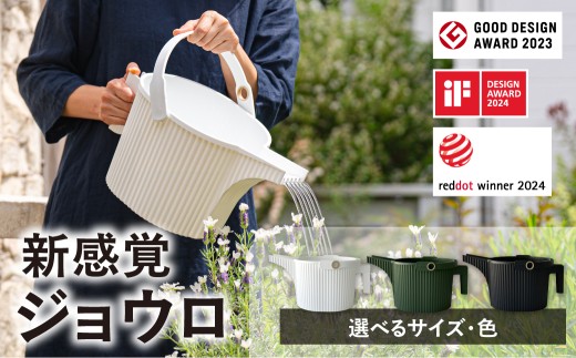 GARDEN BEETLE ガーデンビートル(フォンタナジョウロ) 1.5L ブラック ジョウロ おしゃれ ジョーロ じょうろ 水差し 日本製 かわいい ガーデニング 観葉植物 水やり バケツ 園芸用品 花 ガーデン雑貨 北欧 八幡化成 6000円 8000円 [G0383]