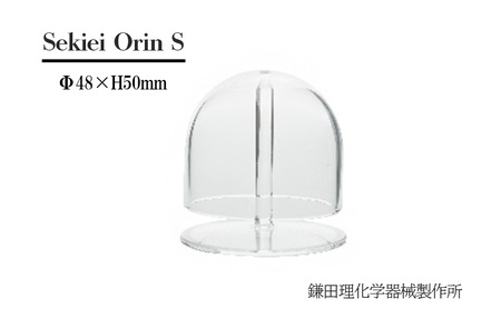 Sekiei Orin S セキエイ おりん S + rinbou bachi ブラウン おりん用りん棒 茶 セット 仏具 石英ガラス 水晶のおりん ガラスのおりん 高音 雑音が少ない 澄んだ音色 お