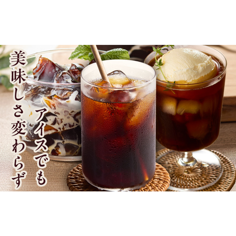 ドリップコーヒー バリ アラビカ神山 3種30袋 定期便 全3回【毎月配送コース 珈琲 こーひー コーヒー 自家焙煎 オリジナル ギフト キャンプ アウトドア 家計応援】 099Z180_イメージ5