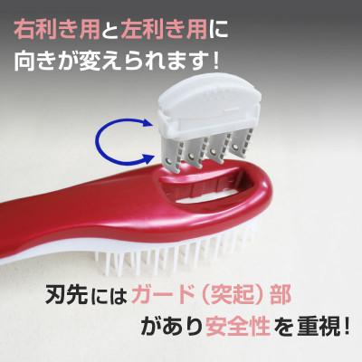 ふるさと納税 飯田市 【セルフカット用】サローネ ヘアカットブラシ《レッド》 |  | 02