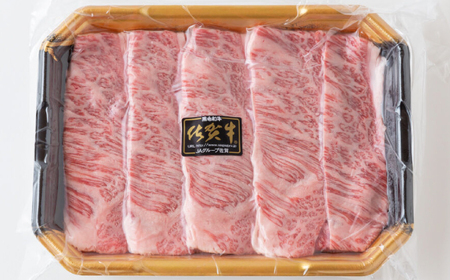 佐賀牛サーロインステーキ 計400g（200g×2パック）と佐賀牛肩ローススライス 500g 食べ比べセット / ステーキ しゃぶしゃぶ すきやき / 佐賀県 / 上場食肉[41AOCS059]