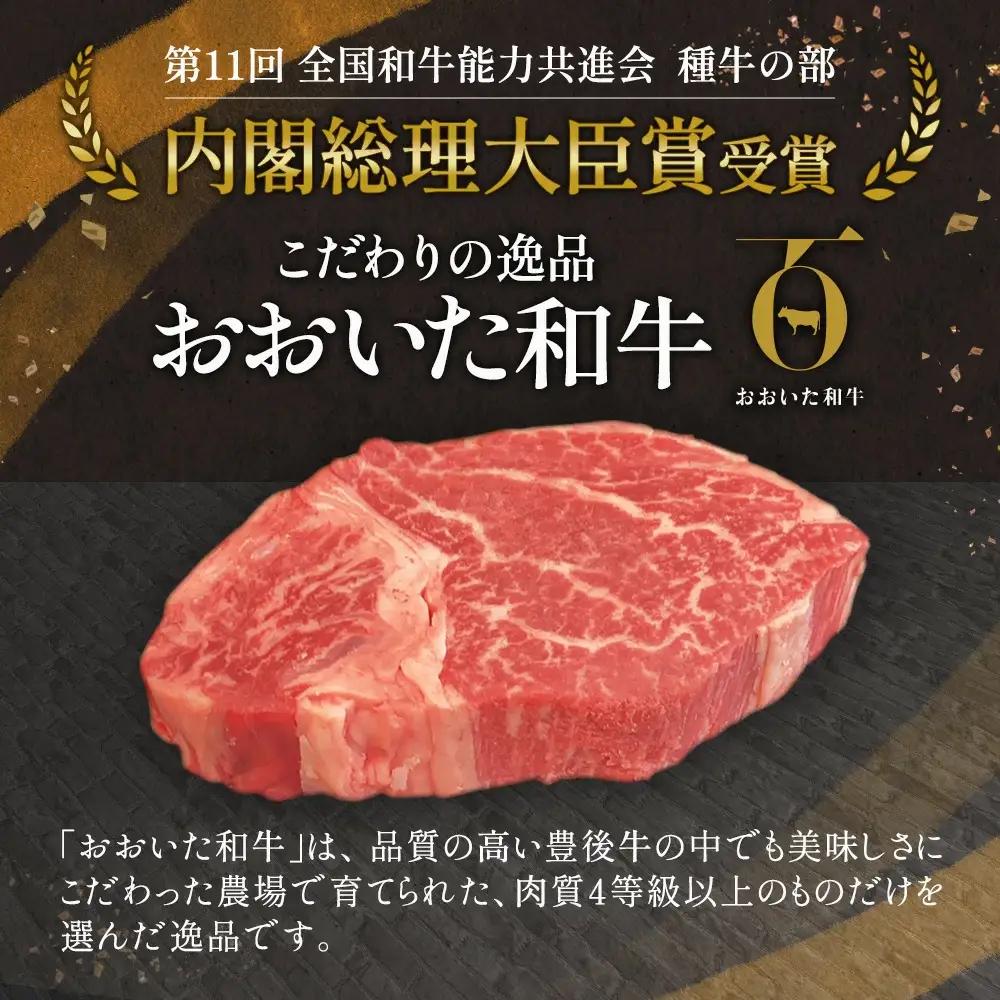 【6か月定期便】おおいた和牛 ヒレステーキ 150g×3枚（合計450g) |　津久見市