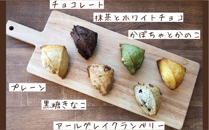 マフィン・スコーン 全18種 食べ比べセット 糸島市 / LinoCAFE 手作り おかし [AXI003]