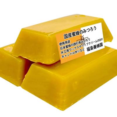ふるさと納税 西都市  国産ミツバチ 蜜蝋6個 みつろう[2843] |  | 03
