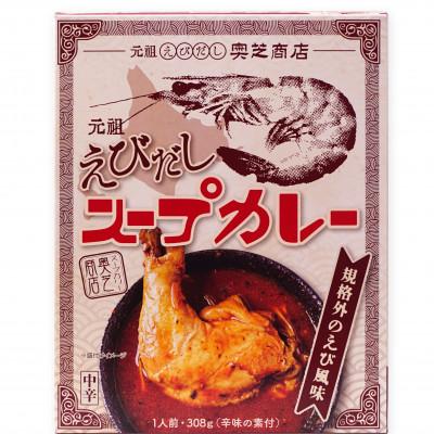 ふるさと納税 遠軽町 奥芝商店の元祖えびだしスープカレー　4食入りセット