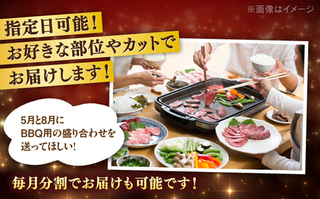 【一頭丸ごとオーダー！】 博多和牛 一頭食べ尽くしセット＜株式会社MEAT PLUS＞桂川町[ADAQ099]