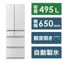 【ふるさと納税】三菱電機　冷蔵庫　WZシリーズ　MR-WZ50K-W　2024年モデル　(グランドリネンホワイト/6ドア/観音開き/495L)　【標準設置工事付】【配送不可：沖縄・離島】