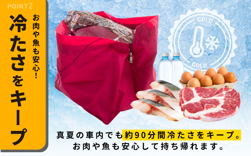ALOHAS ORIBA Cooler 保冷バッグ 大きめサイズ Pink【日用品  買い物 鞄 バッグ ばっぐ エコバッグ 保冷】 099H4368