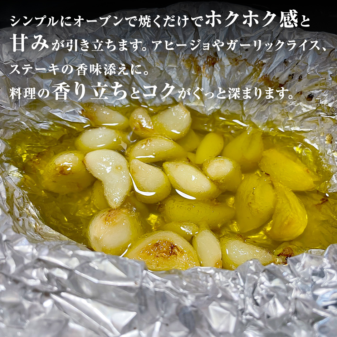 超芳醇 つくばみらいの土が育んだ 最上級ニンニク 500g つくばみらい市 ニンニク 新ニンニク 茨城県産 国産 無化学肥料 農薬不使用 化学肥料不使用 [FA01-NT]_イメージ4