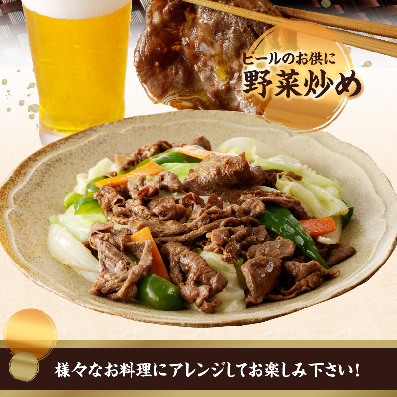 上場亭 佐賀牛バター醤油風味焼肉 1.2kg ／ 味付き タレ漬け 味付け 肉 牛肉 佐賀牛 焼肉 焼き肉 バター 醤油 たれ タレ お肉 黒毛和牛 スライス 薄切り 小分け プルコギ バーベキュー 