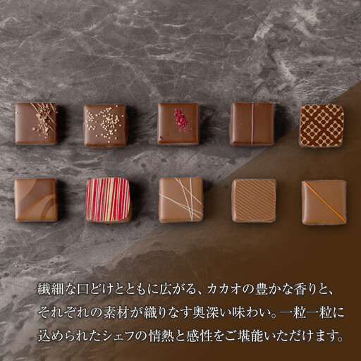 【Chocolaterie CALVA北鎌倉】カルヴァオリジナルチョコレート10個箱（特製桐箱入り）