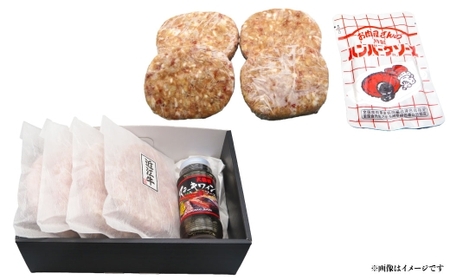 近江牛 プレミアムハンバーグ + 近江牛＆豚手ごねハンバーグ セット（各4個、合計8個） 近江牛 牛肉 お肉 ニク にく 肉 冷凍 国産 プレミアムハンバーグ プレミアム ハンバーグ 豚 豚肉 手ごね