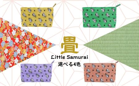 二本松少年隊柄：畳の縁ポーチ〜黄色〜 ポーチ 雑貨 日用品 小物入れ 伝統工芸品 歴史 ハンドメイド 化粧ポーチ おすすめ お中元 お歳暮 ギフト 送料無料 二本松市 ふくしま 福島県 送料無料【松浦