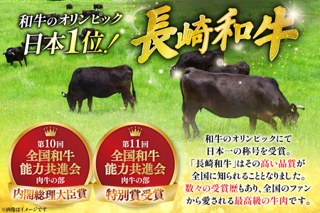 和牛 長崎和牛 すき焼き 肩ロース スライス 約250g [萩原食肉産業 長崎県 平戸市 hr42bgy410196]