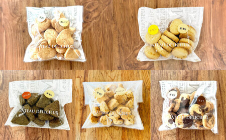 米粉クッキー 12個入り お菓子 おやつ 焼き菓子 クッキー 米粉 アレルギー グルテンフリー ダイエット 大阪府高槻市/合同会社ソア[AOBF007]