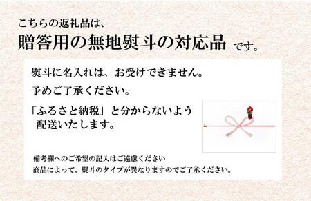 【ギフト用】たっぷり小豆島「創麺屋」手延べそうめん(6kg)（贈答用・熨斗つき）