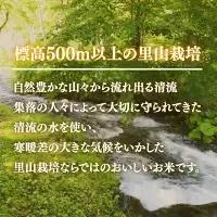 【先行予約/令和8年産 新米】【12ヶ月定期便】会津・北塩原村産「コシヒカリ」10kg×12回お届け(大塩棚田米・標高500ｍ里山栽培） KBK033