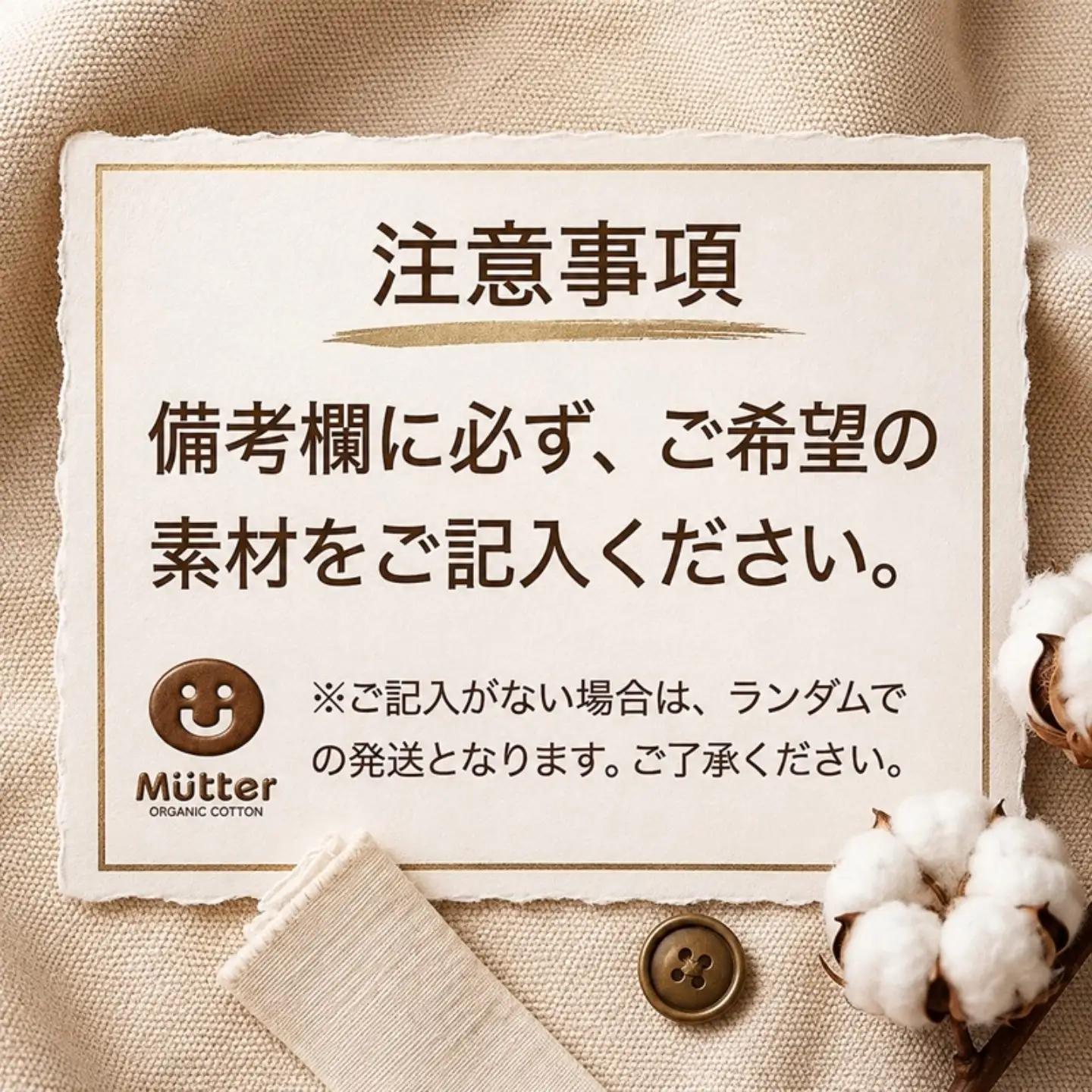 スタイ ペット用 Sサイズ 1枚 