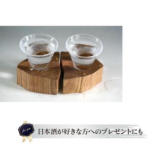 木Glass(きぐらす）　酒器グイノミ　ウズペア | グラス_04441