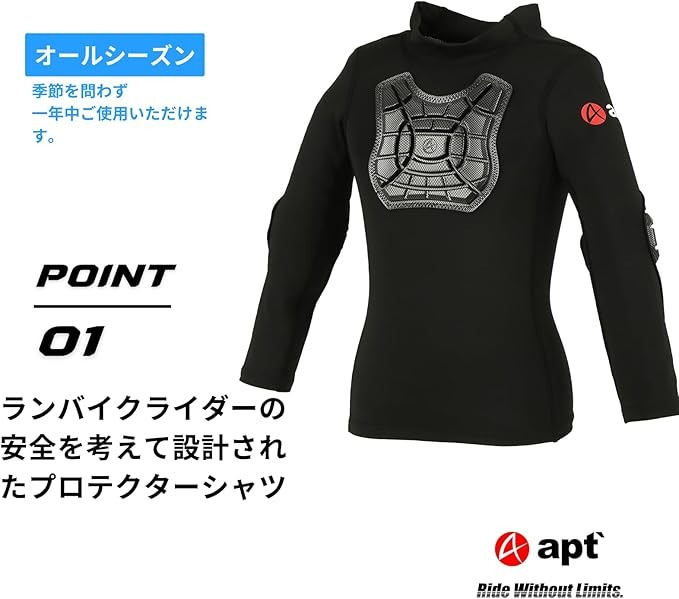 apt' プロテクター キッズ【Mサイズ】インナー ランバイク用 スケートボード スキー スノボ  スノーボード アイススケート マウンテンバイク ロードバイク パッド付シャツ 腕カバー 肘プロテクタ