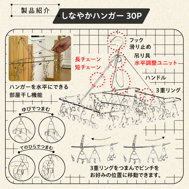 しなやかハンガー30P 【0007-030】_イメージ2