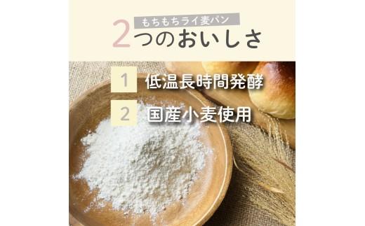 【芳醇な香り】 訳あり ライ麦パン 10個 冷凍 パン ライ麦 ロールパン ハード系 冷凍パン 丸パン ハードパンセット お試し はーどぱん ヘルシー 朝食 おやつ ぱん ハード系パン モーニングぱん