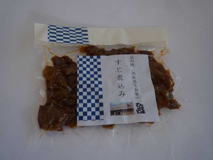 ＜ひら山＞自家製　京の肉 すじ煮込み