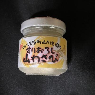 ふるさと納税 帯広市 帯広牛 サーロイン ステーキ セット 計600g(200g×3枚)すりおろし山わさび付き |  | 02