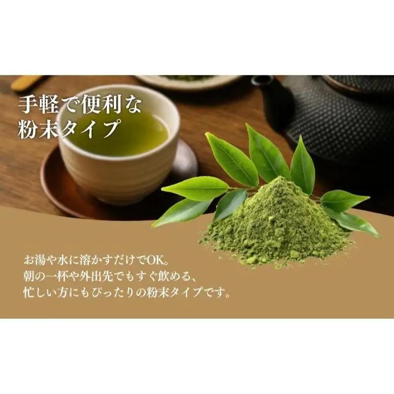 お茶 いしだ茶屋 べにふうき 粉末 50g 4袋 お茶