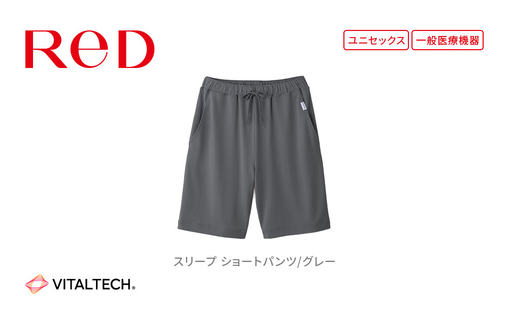 【男女兼用 Lサイズ グレー】ReDリカバリーウェア スリープ ショートパンツ パジャマ ルームウェア 疲労回復 血行促進 一般医療機器 バイタルテック