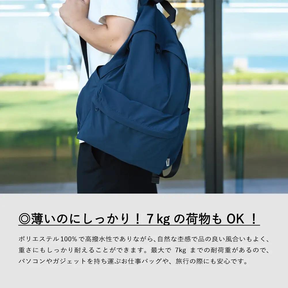 超軽量 撥水 バックパック（マゼンタ）| リュック リュック