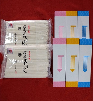 
                  稲庭手打うどん(袋入400g×2・箱入90g×6)【雪の出羽路茶屋】[B3-118003]
                