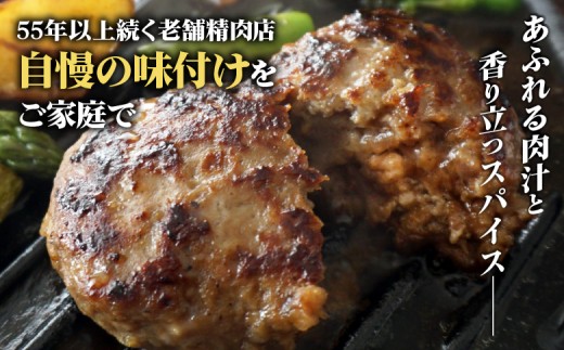 【定期便：全3回】阿部精肉店の味付き和牛ハンバーグ（130g×10個）