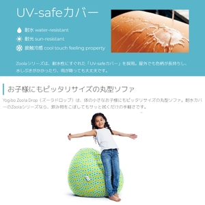 Yogibo Zoola Drop ( ヨギボー ズーラ ドロップ ) リーフ [ インテリア 寝具 ファッション ]