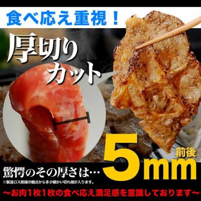ふるさと納税 旭川市 厚切!柔らか!ラムジンギスカン秘伝の味付け700g×2袋(計1.4kg)【旭川製造】_03636 |  | 01