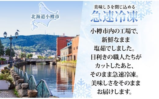 ズワイガニ 蟹脚 ボイル 約2kg 【otaru005】
