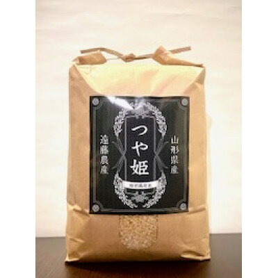 【ふるさと納税】【発送月固定定期便】美味しいつや姫(玄米)が届く!全6回【4070441】