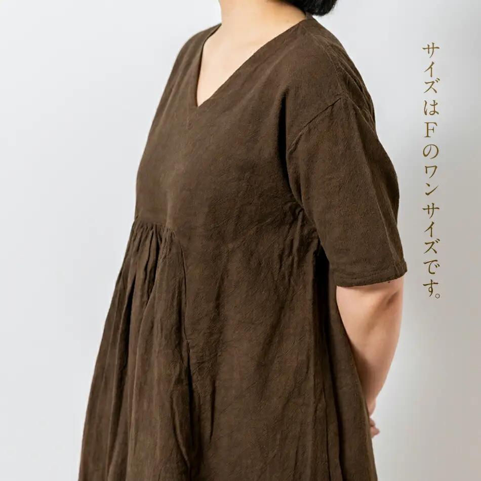 手染めコットンセンターギャザーワンピース　BROWN（泥染）　AO057