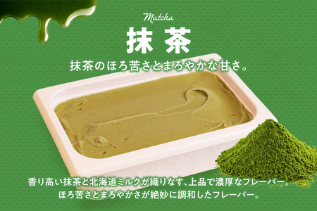 951アイスクリーム　バルクアイス2L×１個（抹茶） | アイス スイーツ 北海道 札幌市