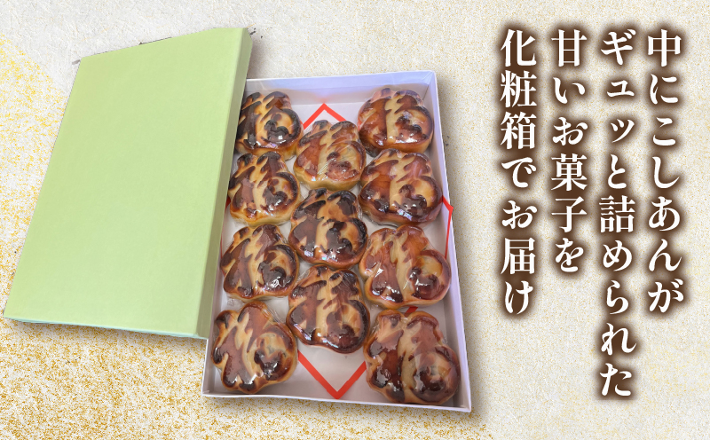 一つ火(遊沙ウサ) 奉納菓子 11個入 和菓子 お菓子 焼き菓子 スイーツ こしあん 白あん デザート おやつ あずき あんこ ギフト プレゼント 内祝い 贈答 お土産 お歳暮 お中元 お取り寄せ 菓