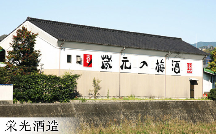 愛媛県酒造好適米「しずく媛」で醸した酒比べセット / 食品 加工食品 純米大吟醸　純米吟醸 晩酌 人気 おすすめ 送料無料 四国 内子町 【愛媛県酒造協同組合】 [BKAW001]