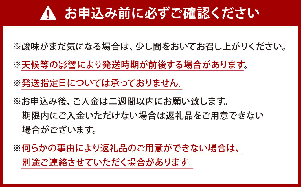 紫川デコ(不知火) Mサイズ 24玉入 計5kg程