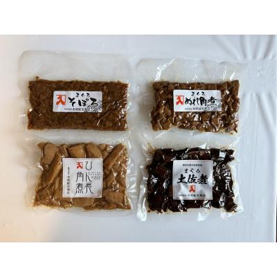 ふるさと納税 焼津市 まぐろ角煮 4品お試し セット ギフト包装(a10-1122) |  | 01